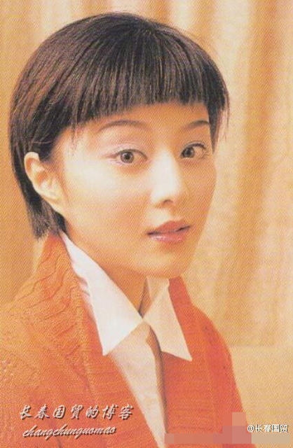 范冰冰青涩旧照曝光 美艳范爷也有稚嫩时