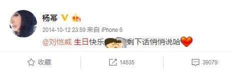 杨幂大方祝老公生日快乐，小糯米正面照终于曝光，巨像爷爷