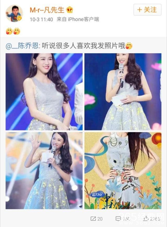 在不少明星的微博下，总能看见薛之谦奇奇怪怪的评论