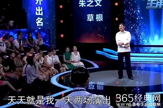 朱之文演出活动太繁忙，造成腿部严重静脉曲张