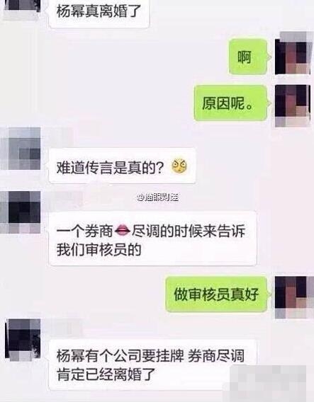 杨幂大方祝老公生日快乐，小糯米正面照终于曝光，巨像爷爷