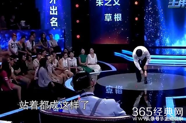朱之文演出活动太繁忙，造成腿部严重静脉曲张