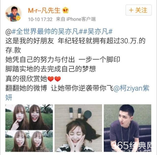 在不少明星的微博下，总能看见薛之谦奇奇怪怪的评论