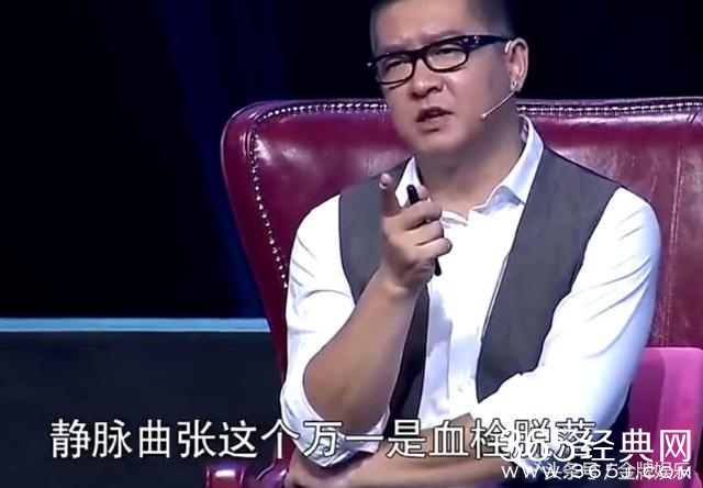 朱之文演出活动太繁忙，造成腿部严重静脉曲张
