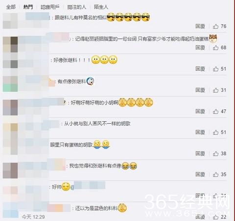 胡歌幼年激萌照曝光！噘嘴猛盯蛋糕好想吃～