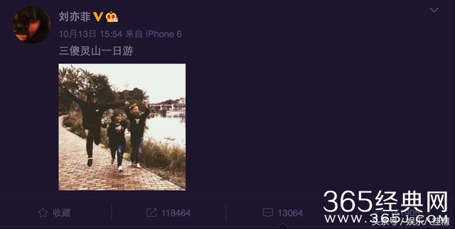 刘亦菲微博竟12万转发15万点赞 网友：邓超的喜庆点评是啥