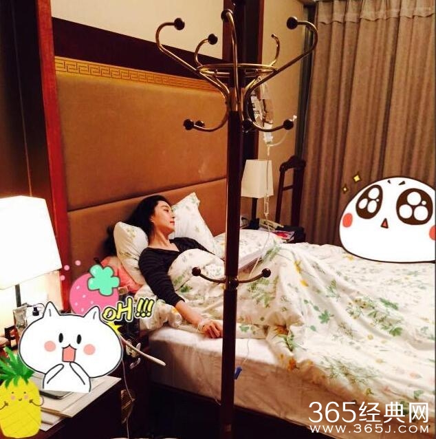 李晨爆范冰冰生病家居照 憔悴面孔惹人疼 网友：大黑牛赶快结婚
