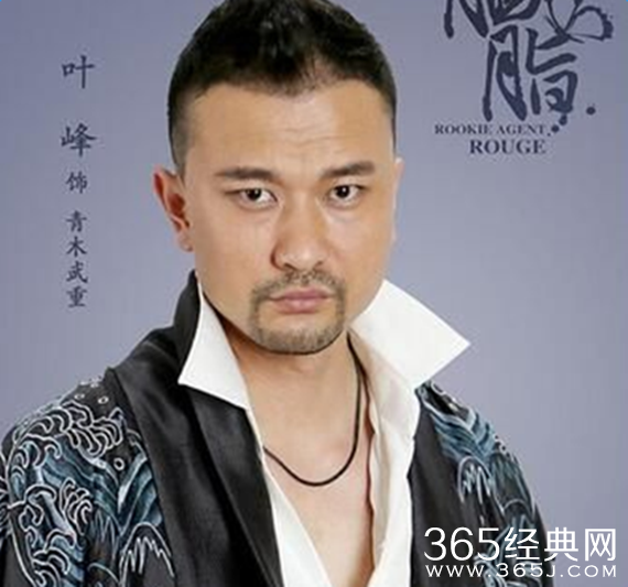 胭脂青木武重的结局是什么