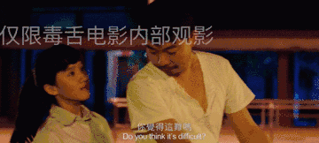 这部让我刮目相看的国产青春片终于来了