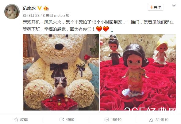 李晨爆范冰冰生病家居照 憔悴面孔惹人疼 网友：大黑牛赶快结婚