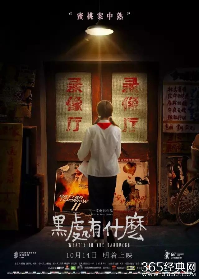 这部让我刮目相看的国产青春片终于来了