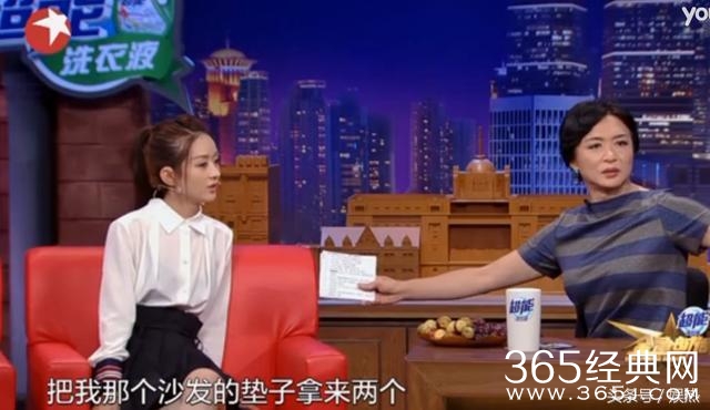 赵丽颖瘦成了郑爽，心疼颖宝坐沙发都费劲！