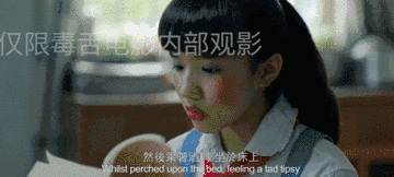 这部让我刮目相看的国产青春片终于来了