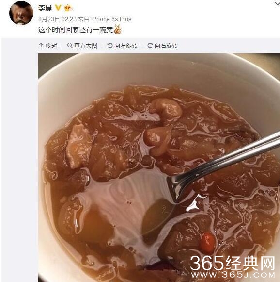 李晨爆范冰冰生病家居照 憔悴面孔惹人疼 网友：大黑牛赶快结婚