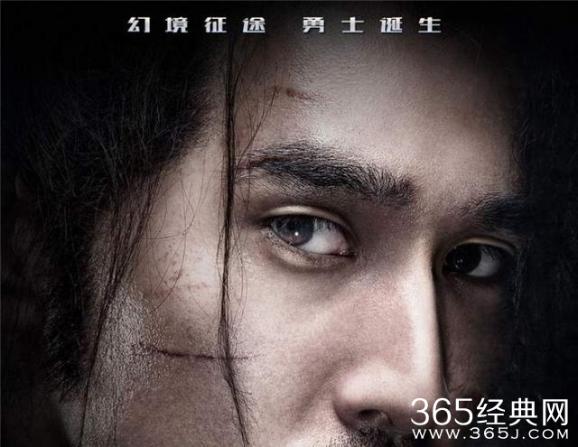 《勇士之门》人物海报 赵又廷倪妮身陷暗黑阴谋