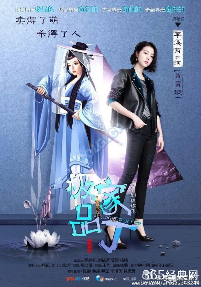 IP翻拍成热潮，说说那些待播和以播的IP剧