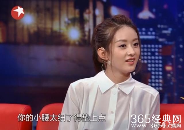 赵丽颖瘦成了郑爽，心疼颖宝坐沙发都费劲！