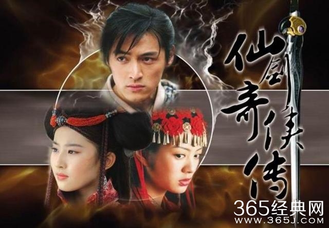 《仙剑4》即将来临，非唐人影视拍摄 胡歌参演吗？