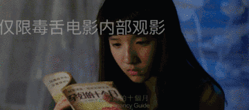 这部让我刮目相看的国产青春片终于来了