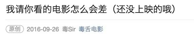这部让我刮目相看的国产青春片终于来了