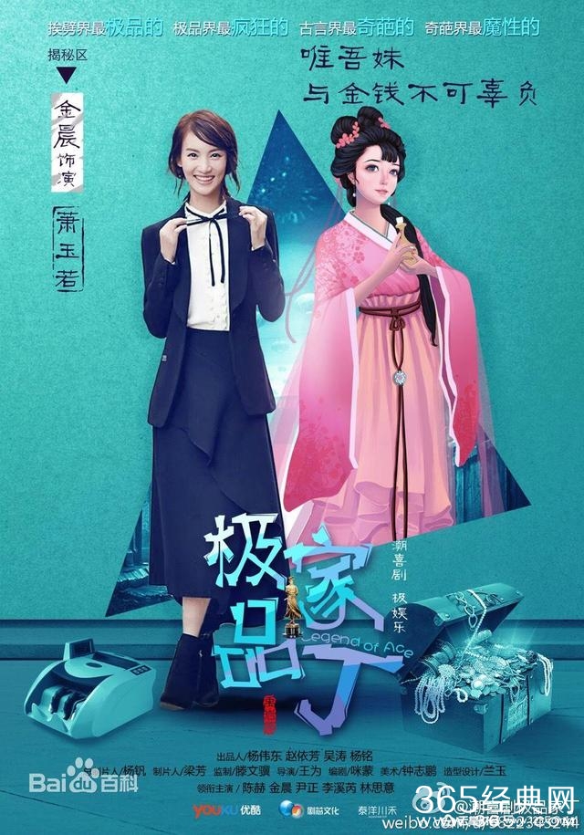 IP翻拍成热潮，说说那些待播和以播的IP剧