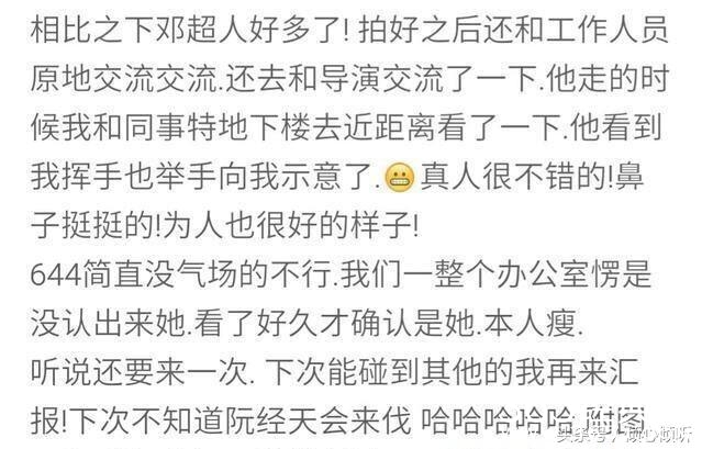 刘诗诗是有气质还是过于傲娇？