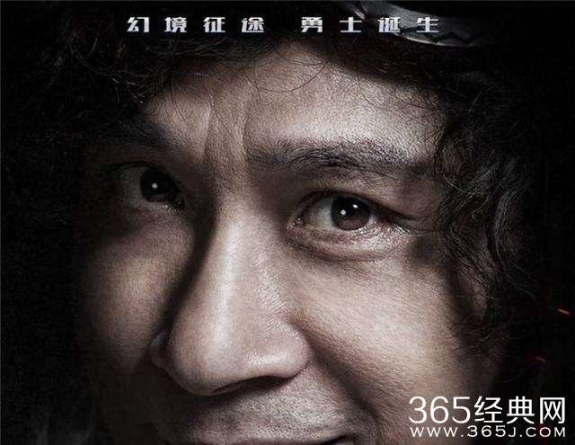 《勇士之门》人物海报 赵又廷倪妮身陷暗黑阴谋