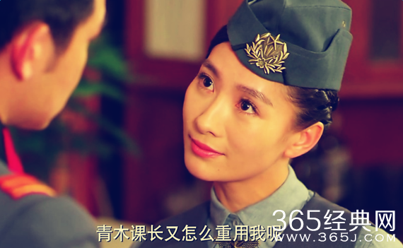 胭脂代号为雁的特务真实身份是什么