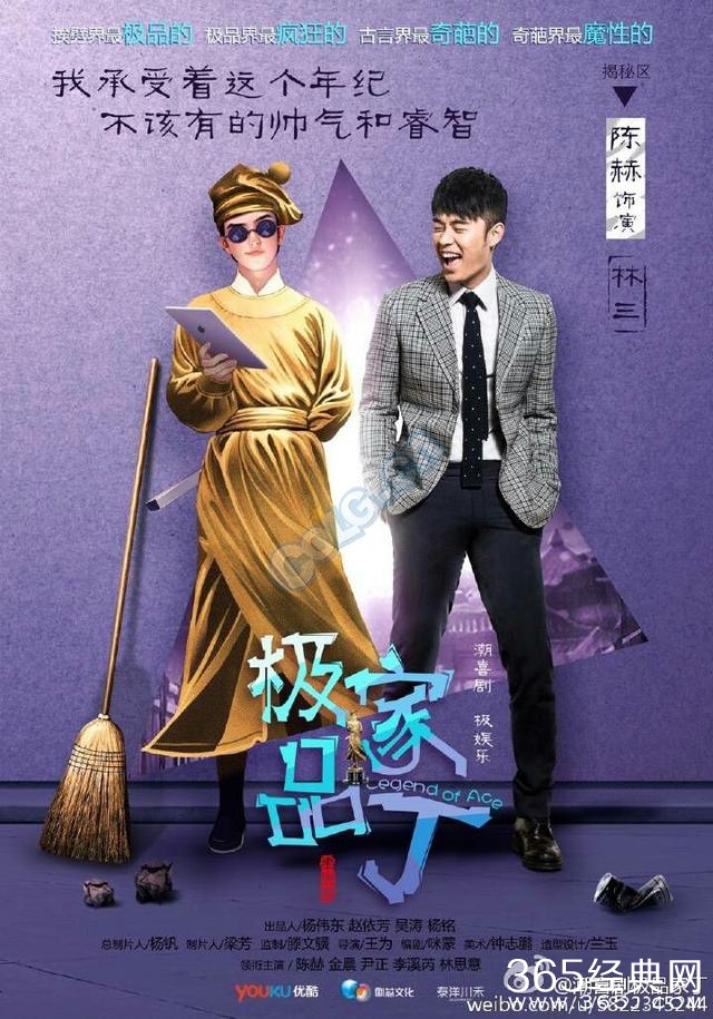 IP翻拍成热潮，说说那些待播和以播的IP剧