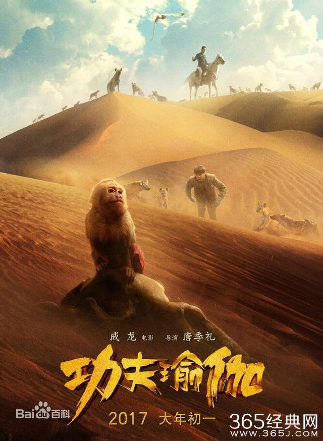 成龙大哥你在搞事情啊,一个奥斯卡终身奖还不满足