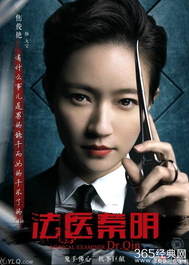 IP翻拍成热潮，说说那些待播和以播的IP剧