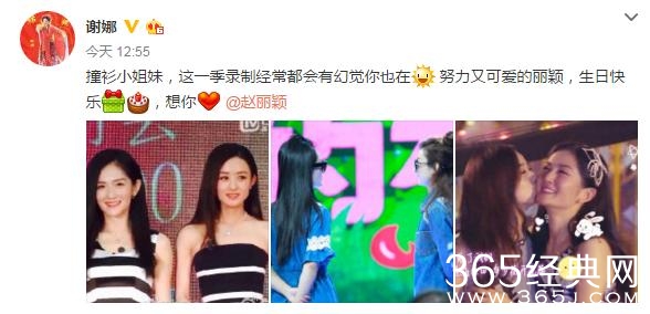 都在嘲笑谢娜没文化，但你们不知道其实她这么讲义气吧!