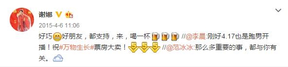 都在嘲笑谢娜没文化，但你们不知道其实她这么讲义气吧!