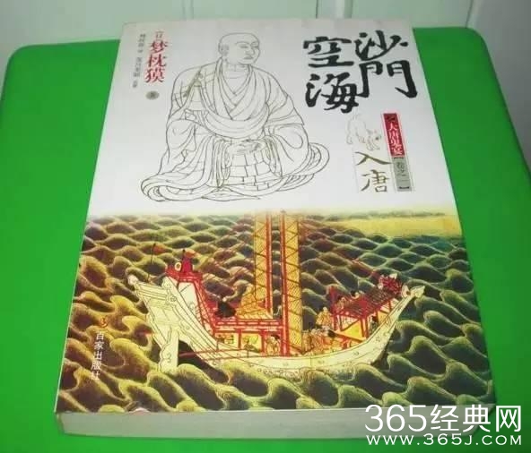 陈凯歌《妖猫传》曝新剧照，先前传闻的张雨绮并不是演杨贵妃