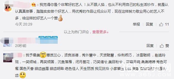 张馨予晒了个猫，评论炸了锅，网友又开撕了