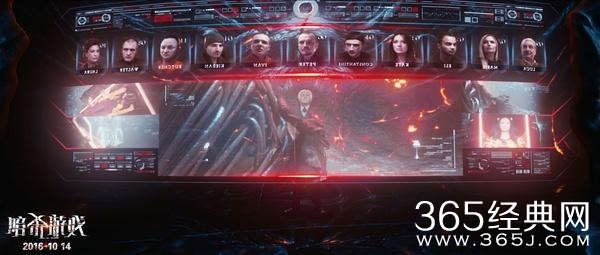 《暗杀游戏》一场无聊的天黑请闭眼杀人游戏