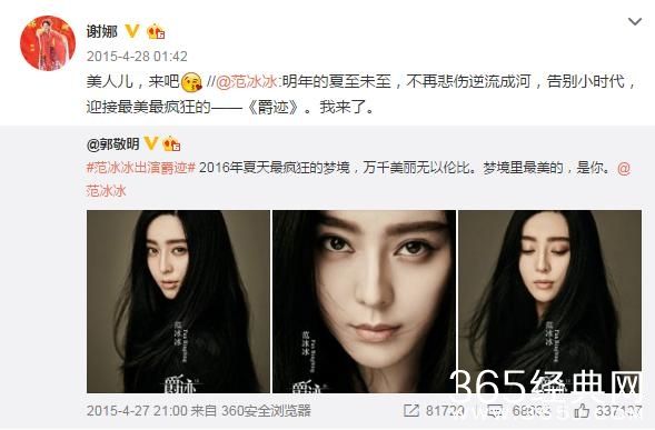 都在嘲笑谢娜没文化，但你们不知道其实她这么讲义气吧!