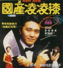 十部让人笑出腹肌的经典喜剧电影！你的小心脏受得了吗？