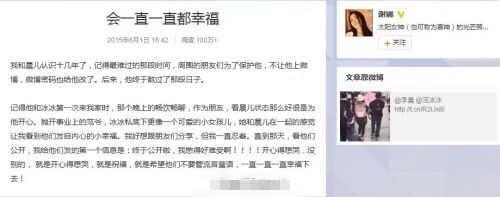 都在嘲笑谢娜没文化，但你们不知道其实她这么讲义气吧!