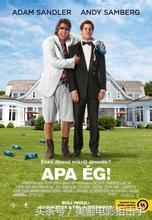 十部让人笑出腹肌的经典喜剧电影！你的小心脏受得了吗？