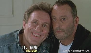 十部让人笑出腹肌的经典喜剧电影！你的小心脏受得了吗？