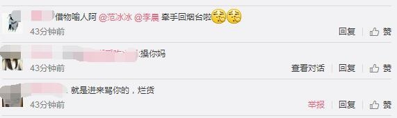 张馨予晒了个猫，评论炸了锅，网友又开撕了