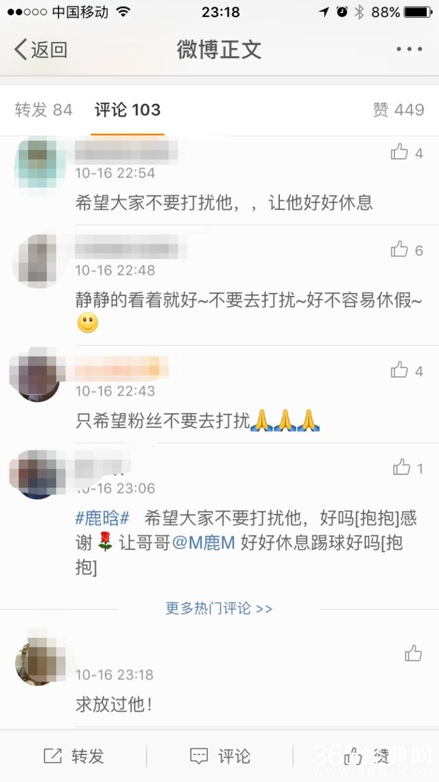 “逮”鹿晗真容易，去这几个地方守着就够了，网友：求放过他