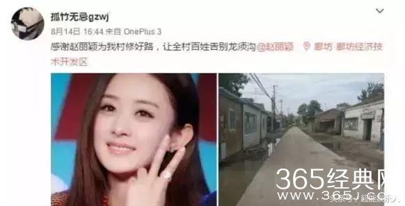 “大衣哥”朱之文亲戚借钱盖楼买车不还钱，网友评论这很赵丽颖