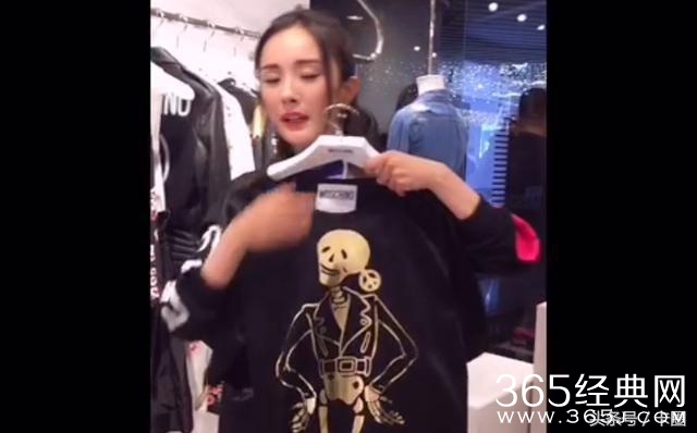 杨幂逛街买衣服 含胸驼背肚子大 颜值下滑 疑似怀二胎！