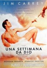 十部让人笑出腹肌的经典喜剧电影！你的小心脏受得了吗？