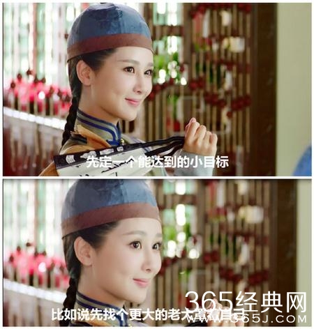 杨紫为拍戏狂减肥，瘦下来的她有点美！