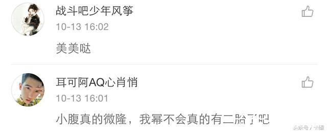 杨幂逛街买衣服 含胸驼背肚子大 颜值下滑 疑似怀二胎！