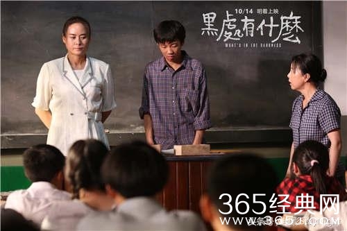 《黑处有什么》打着破连环强奸案的旗号，讲着青春期不可描述之事