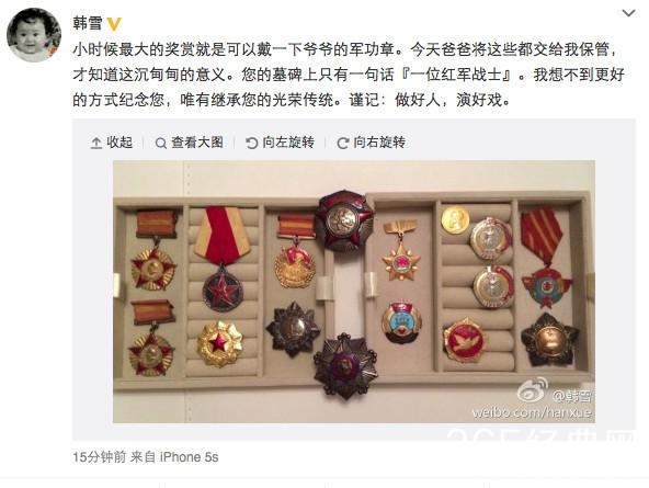 娱乐圈背景最牛的5个女星，最后一个连成龙王思聪都不敢动她